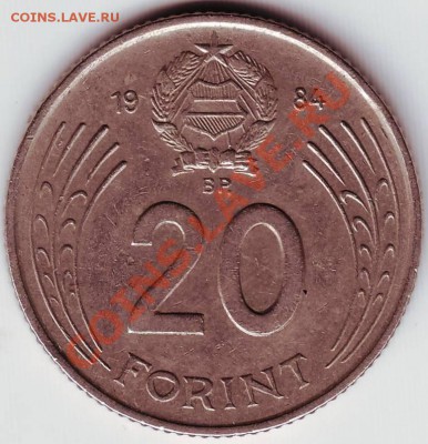 20 форинтов 1984г до 16.11.11г. в 19.00 - 50006.JPG