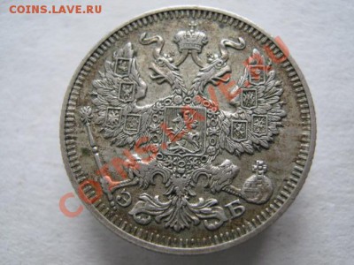 Царизм - IMG_7169
