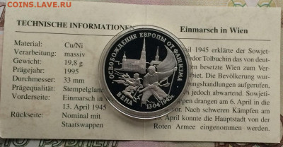 3 рубля 1995 год.Вена. Пруф. Сертификат до 28.01.22 - 109