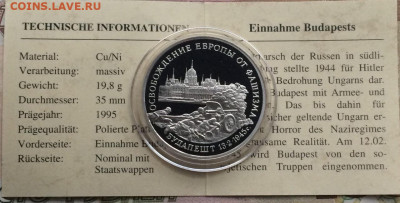 3 рубля 1995 год. Будапешт. Пруф. Сертификат до 28.01.22 - 105