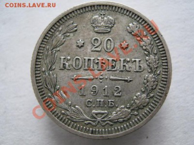 Царизм - IMG_7170
