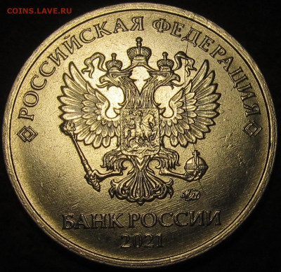 2 рубля 2021 полный раскол через минтмарку до 02 02 22 22-00 - IMG_3728