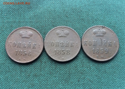 1 копейка Александра2  3шт (Т53) 30.01 - W7Sc6HQEmfA