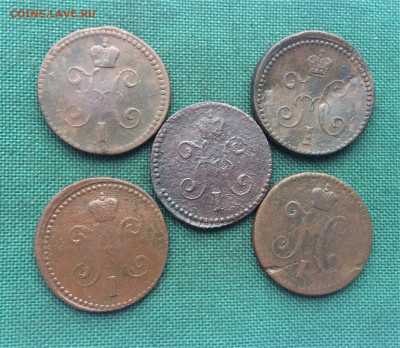 1 копейка серебром 5шт (Т28) 30.01 - FlX-6SKoLkE