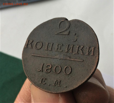 2 копейки Павла1 1800ЕМ (Т18) 30.01 - D7hJiZ9eCxA