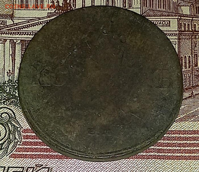 5 копеек ЕМ-ФХ Николай I до 30.01.2022г 22:00мск - пятачок1