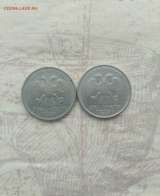 2 рубля 1997 ммд шт. 1,3 а2 по А.С. - IMG_20220127_112607