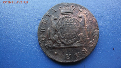 копейка 1771г.(сибирская монета)до30.01.2022г.22.00МСК - SAM_0330.JPG