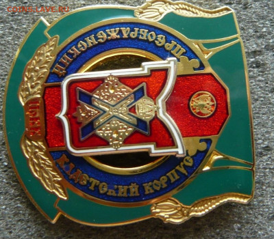 Преображенский кадетский корпус. Тяжёлый, номерной. - 250319230.2