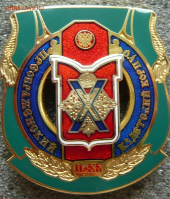 Преображенский кадетский корпус. Тяжёлый, номерной. - 250319230.0