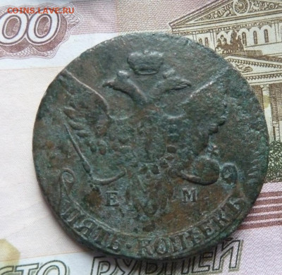 5 коп 1793  г двойной удар или  ??????-- до 22.00 2 февр - P1210939_cr