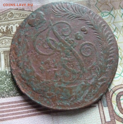 5 коп 1763 г  СПМ до 22.00 2 февраля - P1210923_cr