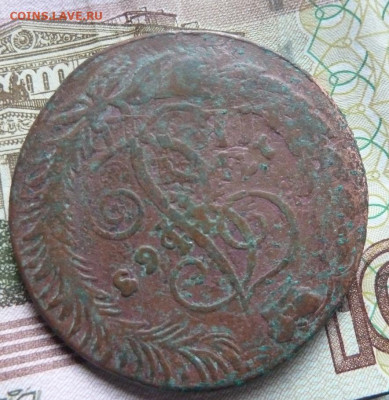 5 коп 1763 г  СПМ до 22.00 2 февраля - P1210924_cr