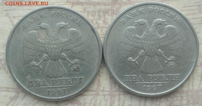 2 рубля 1997 ммд шт. 1,3 а2 по А.С. - IMG_20220127_125856