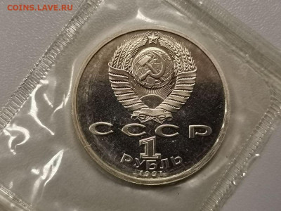 1р 1992г Барселона-велосипед пруф запайка, до 30.01 - С Барселона Велосипед-2