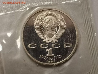 1р 1992г Барселона-прыжки пруф запайка, до 30.01 - С Барселона Прыжки-2
