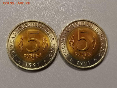 5р 1991г Красная книга-Филин и Козел(мешк), до 30.01 - СГ КК Филин и Козел-2