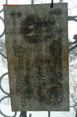 25 р 1947 г до 22.00 1 февраля - P1210950_cr