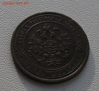 1 копейка 1871г. е.м.до 1.02.22 21ч.00мин мск - DSCF6293.JPG