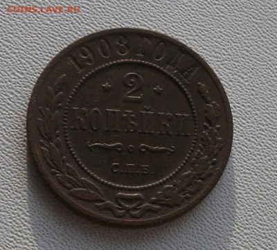 2 коп.1908 до 1.02.22 21ч.00мин мск - DSCF6321.JPG