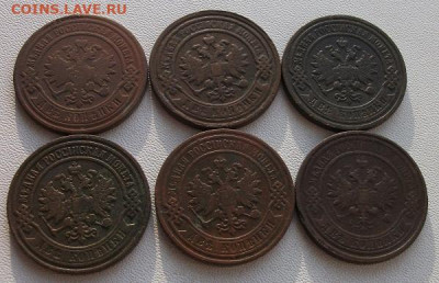 2 копейки 6шт. до 1.02.22 21ч.00мин мск - DSCF6328.JPG