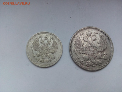 10, 20 копеек 1909 год ЭБ   02.02.2022 г. 22-00 мск - IMG_20220127_121502---1909-1