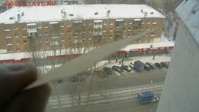 3 копейки 1931 г. ВСНХ. Уралмашинстрой до 02,02,22 по 22-00 - IMGA0801.JPG