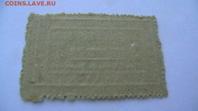 3 копейки 1931 г. ВСНХ. Уралмашинстрой до 02,02,22 по 22-00 - IMGA0798.JPG