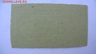 2 копейки 1931 г. ВСНХ. Уралмашинстрой до 02,02,22 по 22-00 - IMGA0813.JPG