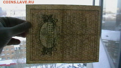 100 руб. 1917 г. Заем свободы до 02,02,22 по МСК 22-00 - IMGA0691.JPG