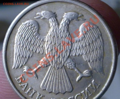 Поворот 20коп. 1984г + 10руб. 1993г. до10.11.11.  21:00 мск - 091120112594