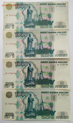 1 тр 1997 год без модификации - 1тр