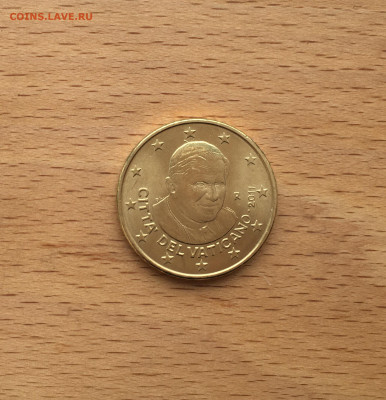 Ватикан 50 евроцентов 2011 Папа Римский Бенедикт XVI - IMG_4473.JPG