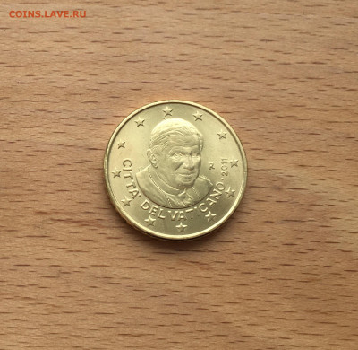 Ватикан 50 евроцентов 2011 Папа Римский Бенедикт XVI - IMG_4476.JPG