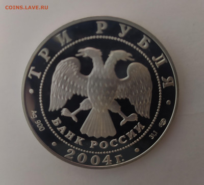 оценка современное серебро ЦБ - евро реверс