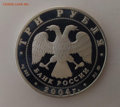 оценка современное серебро ЦБ - обезъяна реверс