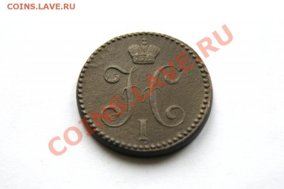 2 коп. серебром 1841 г. ЕМ  до 13.11.11 в 22.00 мв - DSC00012.1
