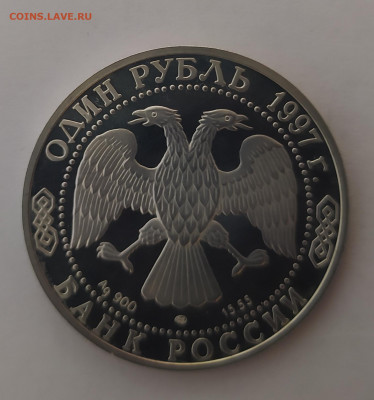оценка современное серебро ЦБ - фламинго реверс
