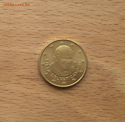 Ватикан 50 евроцентов 2012 Папа Римский Бенедикт XVI - IMG_4481.JPG