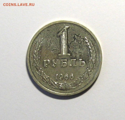 Рубли полна погодовка 1961-1991 до 27.01.22 22:00 мск. - IMG_1691.JPG
