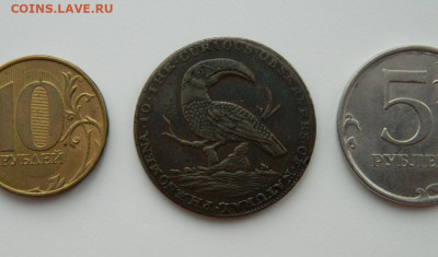 Токены. - DSCN2548.JPG