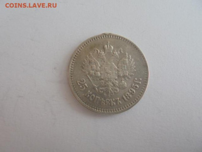 1 рубль 1901 ФЗ на подлинность и оценку - н 035.JPG