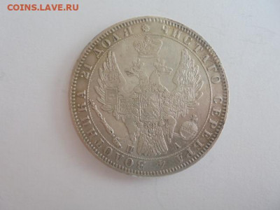 1 рубль 1851 ПА. РЕДКИЙ РАЗНОВИД до 30.01 в 22.00 мск - н 039.JPG