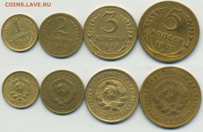 набор монет от 1 до 5 коп 1935с - 1-2-3-5-35c