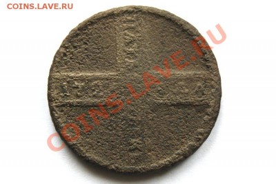 5 копеек 1726 - 7? г.НД (пов. 180 град.) до 13.11.11 в 22.00 - DSC09974.1