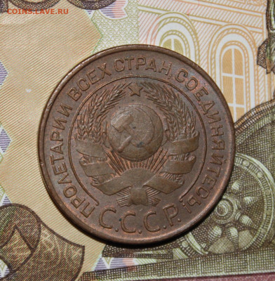 3 копейки 1924 неплохая, оценка - IMG_7981.JPG