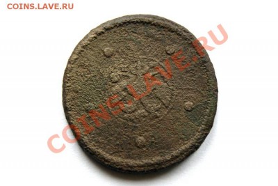 5 копеек 1726 - 7? г.НД (пов. 180 град.) до 13.11.11 в 22.00 - DSC09987.1