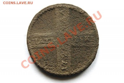 5 копеек 1726 - 7? г.НД (пов. 180 град.) до 13.11.11 в 22.00 - DSC09979.1