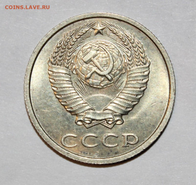 20 копеек 1991 без двора, ость, оценка - IMG_8006.JPG