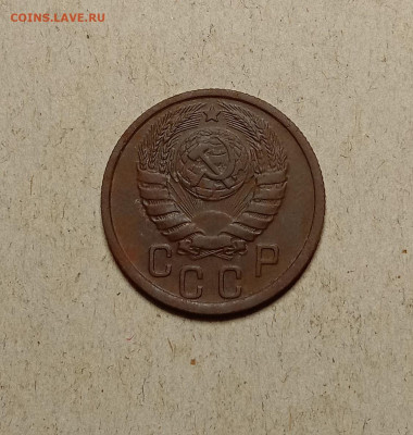 15 копеек 1937. До 30.01.22 в 22.00 МСК - а2